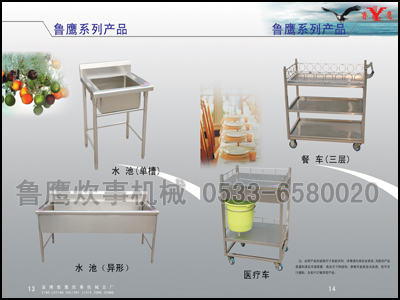 洗漱池